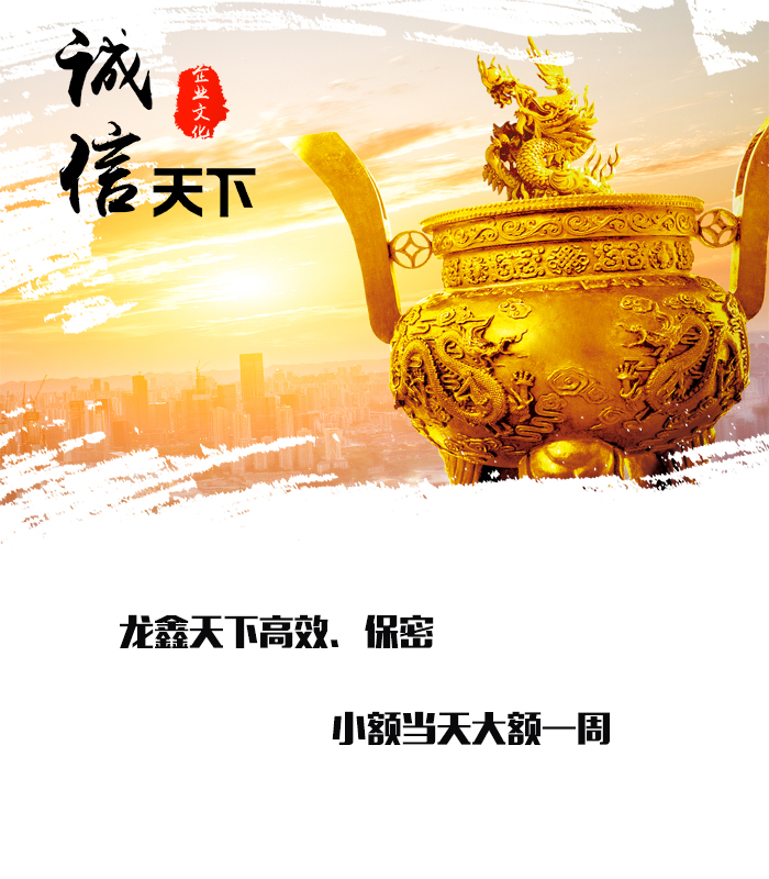 白玉要债公司